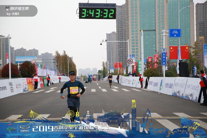 開心跑、甬向前