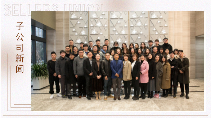 牛轉“錢”坤創(chuàng)佳績，虎虎生威添生“億” ——記綠時2021年終會議及晚會盛典