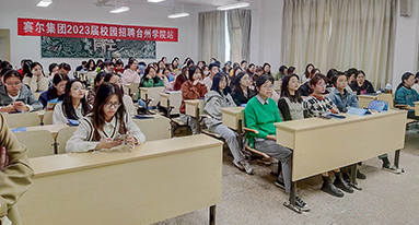 臺州學(xué)院站 臺州學(xué)院站